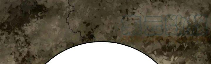 Mạt Thế Đạo Tặc Hành Chapter 122 - Trang 3