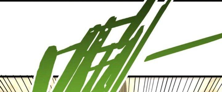 Mạt Thế Đạo Tặc Hành Chapter 122 - Trang 3