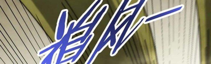 Mạt Thế Đạo Tặc Hành Chapter 122 - Trang 3