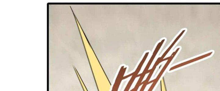 Mạt Thế Đạo Tặc Hành Chapter 122 - Trang 3