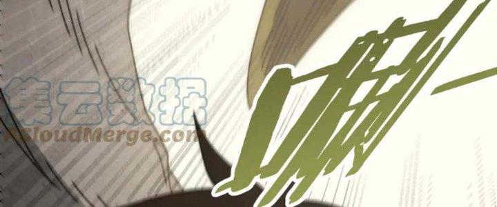 Mạt Thế Đạo Tặc Hành Chapter 122 - Trang 3