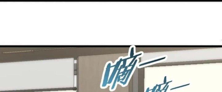 Mạt Thế Đạo Tặc Hành Chapter 122 - Trang 3