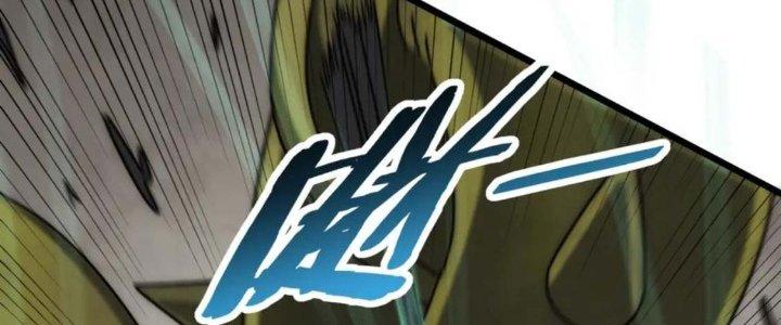 Mạt Thế Đạo Tặc Hành Chapter 122 - Trang 3