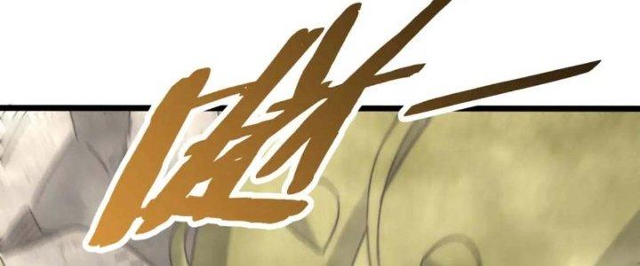 Mạt Thế Đạo Tặc Hành Chapter 122 - Trang 3