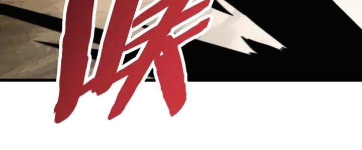 Mạt Thế Đạo Tặc Hành Chapter 122 - Trang 3