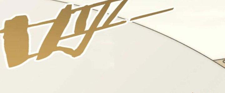 Mạt Thế Đạo Tặc Hành Chapter 122 - Trang 3