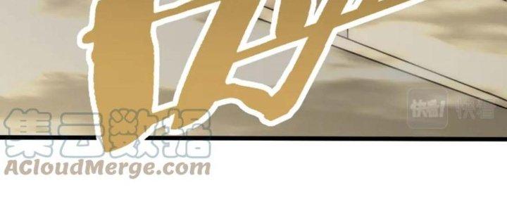 Mạt Thế Đạo Tặc Hành Chapter 122 - Trang 3