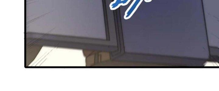 Mạt Thế Đạo Tặc Hành Chapter 122 - Trang 3