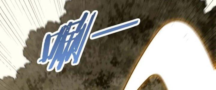 Mạt Thế Đạo Tặc Hành Chapter 122 - Trang 3