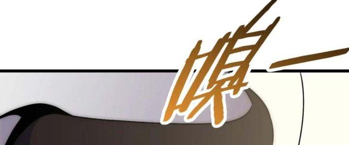 Mạt Thế Đạo Tặc Hành Chapter 123 - Trang 3