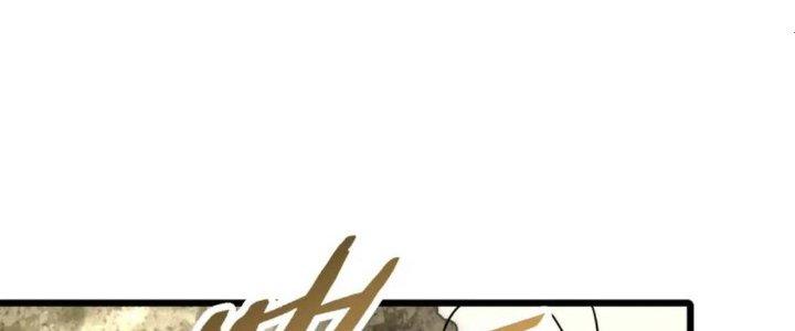 Mạt Thế Đạo Tặc Hành Chapter 123 - Trang 3