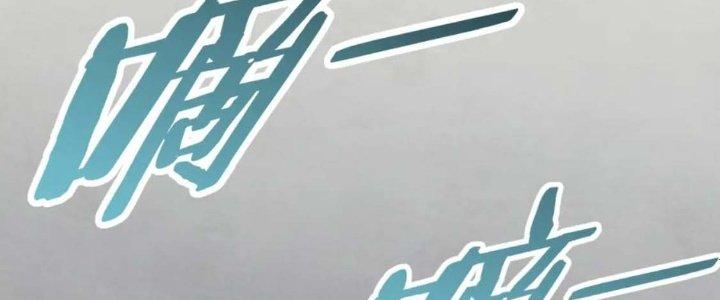 Mạt Thế Đạo Tặc Hành Chapter 123 - Trang 3