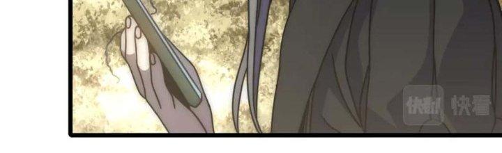 Mạt Thế Đạo Tặc Hành Chapter 123 - Trang 3