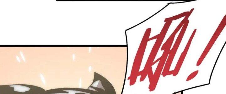 Mạt Thế Đạo Tặc Hành Chapter 123 - Trang 3