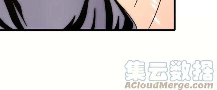 Mạt Thế Đạo Tặc Hành Chapter 123 - Trang 3