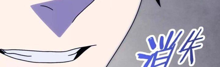 Mạt Thế Đạo Tặc Hành Chapter 123 - Trang 3