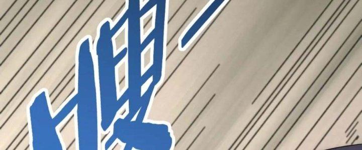 Mạt Thế Đạo Tặc Hành Chapter 123 - Trang 3