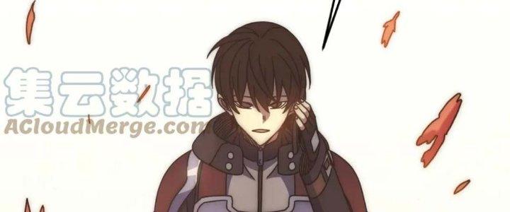 Mạt Thế Đạo Tặc Hành Chapter 123 - Trang 3