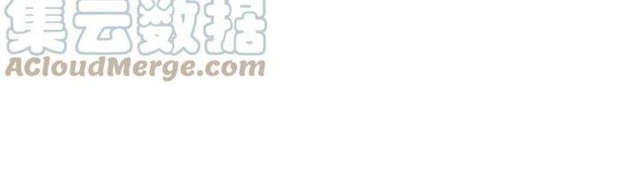 Mạt Thế Đạo Tặc Hành Chapter 123 - Trang 3