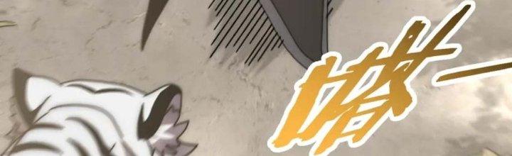 Mạt Thế Đạo Tặc Hành Chapter 123 - Trang 3