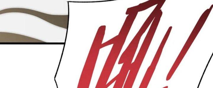 Mạt Thế Đạo Tặc Hành Chapter 123 - Trang 3