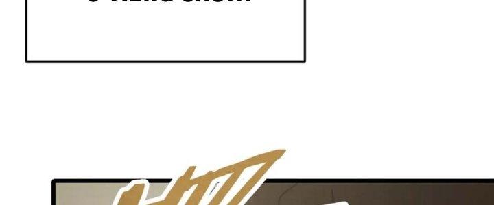 Mạt Thế Đạo Tặc Hành Chapter 123 - Trang 3