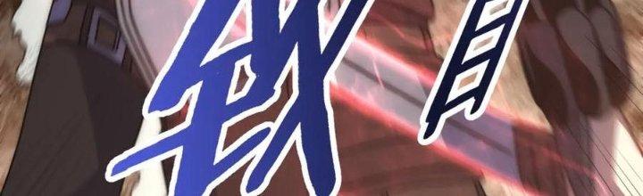 Mạt Thế Đạo Tặc Hành Chapter 124 - Trang 3