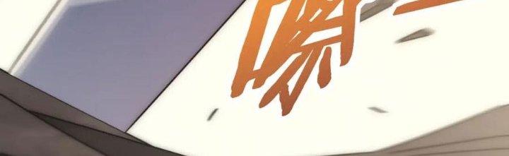 Mạt Thế Đạo Tặc Hành Chapter 124 - Trang 3