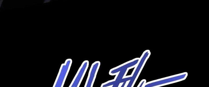 Mạt Thế Đạo Tặc Hành Chapter 124 - Trang 3