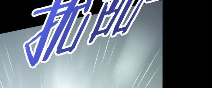 Mạt Thế Đạo Tặc Hành Chapter 124 - Trang 3