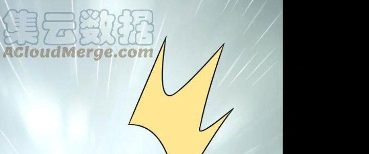 Mạt Thế Đạo Tặc Hành Chapter 124 - Trang 3