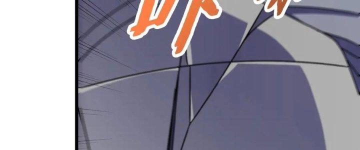 Mạt Thế Đạo Tặc Hành Chapter 124 - Trang 3