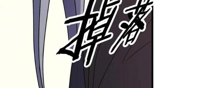 Mạt Thế Đạo Tặc Hành Chapter 124 - Trang 3
