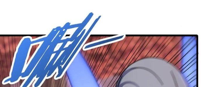 Mạt Thế Đạo Tặc Hành Chapter 124 - Trang 3