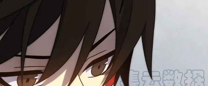 Mạt Thế Đạo Tặc Hành Chapter 124 - Trang 3