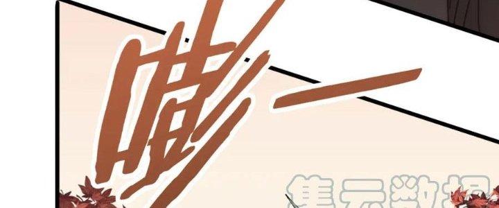 Mạt Thế Đạo Tặc Hành Chapter 124 - Trang 3