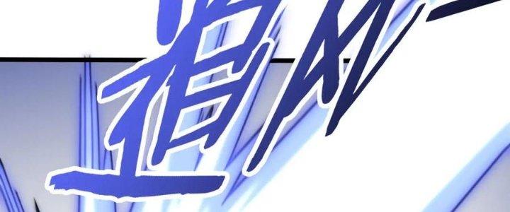 Mạt Thế Đạo Tặc Hành Chapter 124 - Trang 3