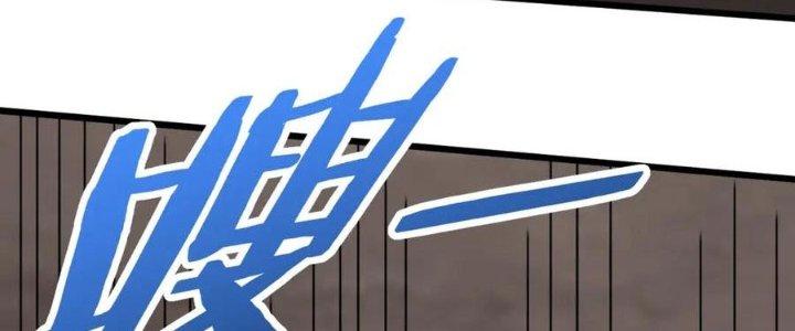 Mạt Thế Đạo Tặc Hành Chapter 124 - Trang 3