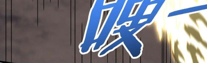 Mạt Thế Đạo Tặc Hành Chapter 124 - Trang 3