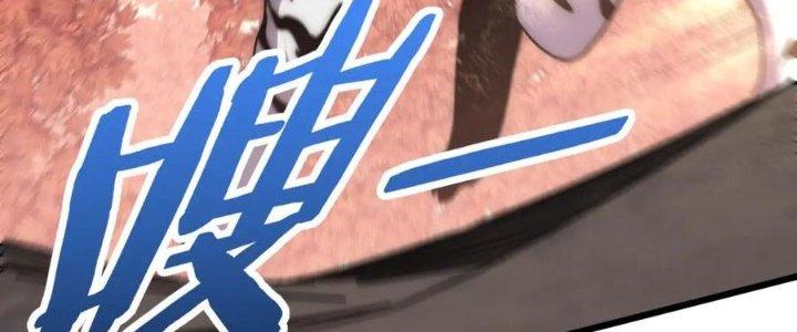 Mạt Thế Đạo Tặc Hành Chapter 124 - Trang 3