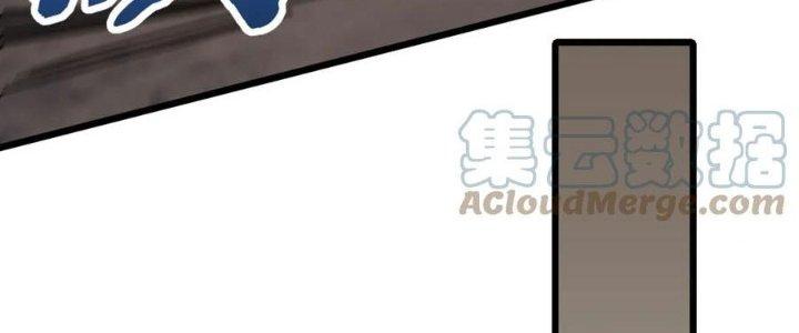 Mạt Thế Đạo Tặc Hành Chapter 124 - Trang 3