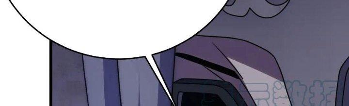 Mạt Thế Đạo Tặc Hành Chapter 124 - Trang 3