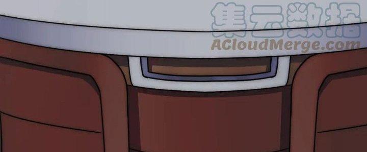 Mạt Thế Đạo Tặc Hành Chapter 124 - Trang 3