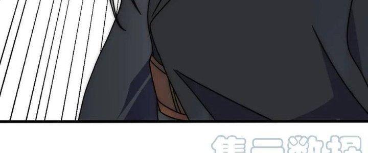 Mạt Thế Đạo Tặc Hành Chapter 124 - Trang 3