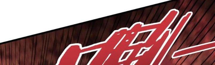 Mạt Thế Đạo Tặc Hành Chapter 124 - Trang 3
