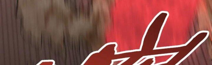 Mạt Thế Đạo Tặc Hành Chapter 124 - Trang 3