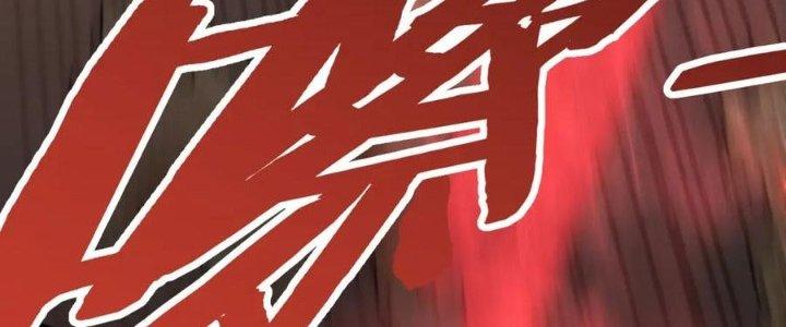 Mạt Thế Đạo Tặc Hành Chapter 124 - Trang 3