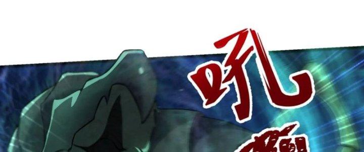 Trở Về Làm Đại Lão Thời Mạt Thế Chapter 310 - Trang 3