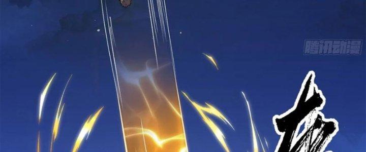 Trở Về Làm Đại Lão Thời Mạt Thế Chapter 310 - Trang 3