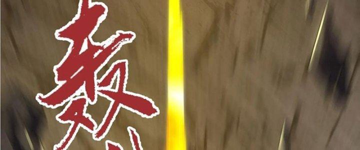 Trở Về Làm Đại Lão Thời Mạt Thế Chapter 312 - Trang 3